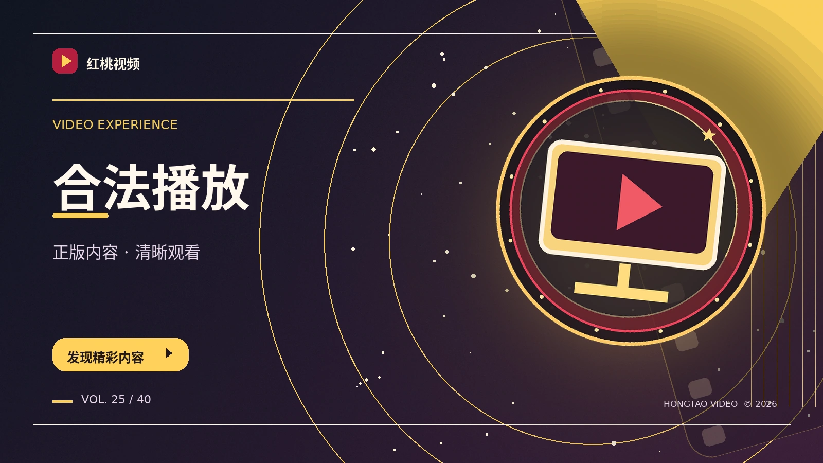 城市光影练习：原创短片企划