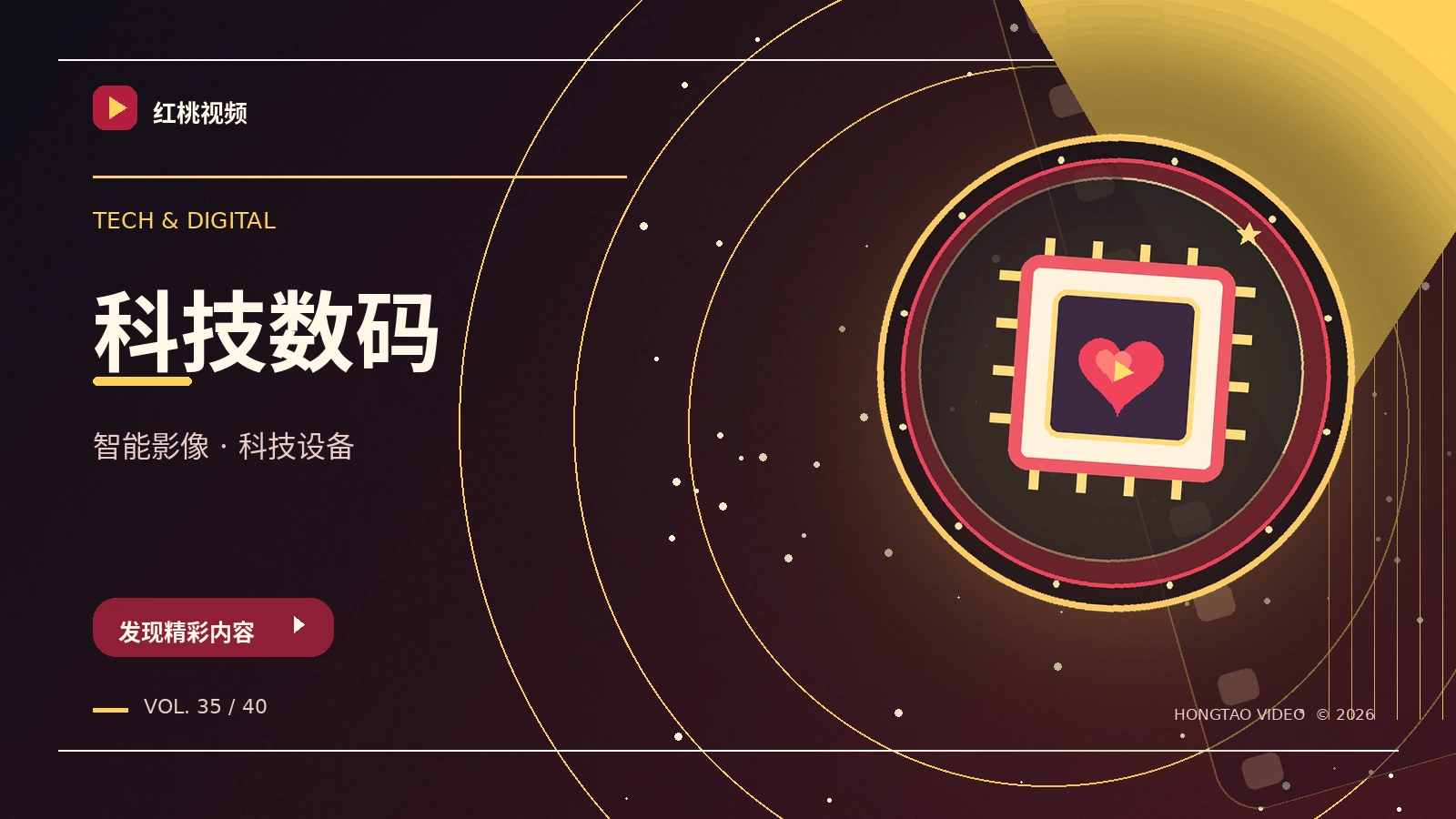 知识与科技